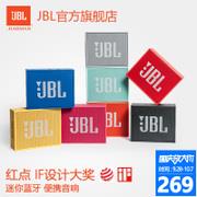 JBL GO音乐金砖无线蓝牙音箱户外便携多媒体迷你小音响低音炮 